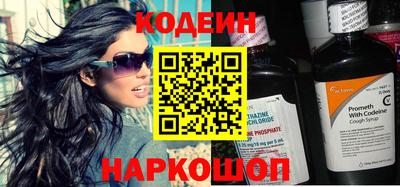 MESCALINE Заводоуковск