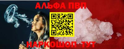 гидропоника Жуковский