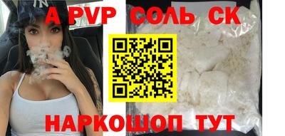 MESCALINE Заводоуковск