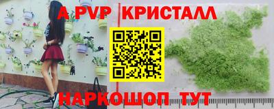 гидропоника Жуковский