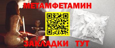 MESCALINE Заводоуковск