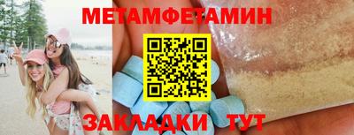 прущие грибы Заволжье