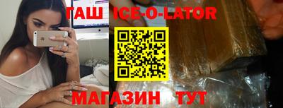 MESCALINE Заводоуковск