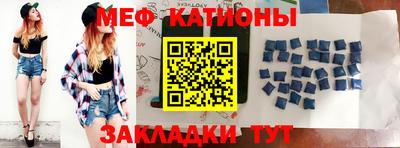 MESCALINE Изобильный