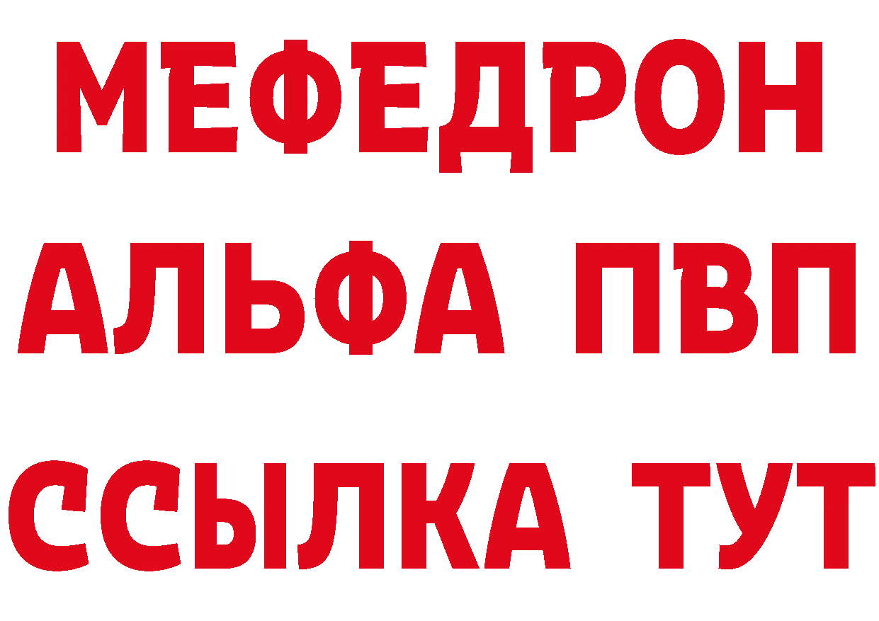 Бутират оксибутират как войти площадка mega Орск