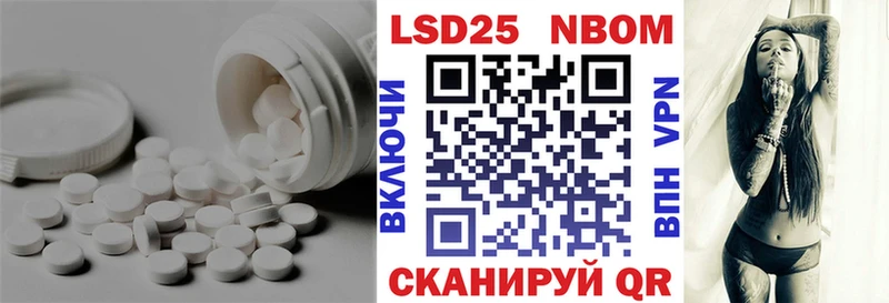 купить закладку  Орск  LSD-25 экстази ecstasy 