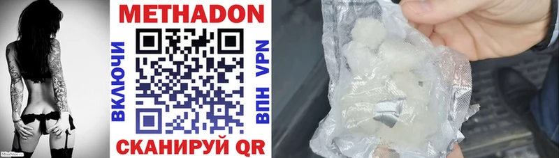 blacksprut зеркало  мориарти официальный сайт  МЕТАДОН methadone  Орск 
