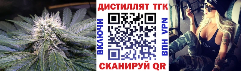 кракен рабочий сайт  Орск  ТГК вейп с тгк 