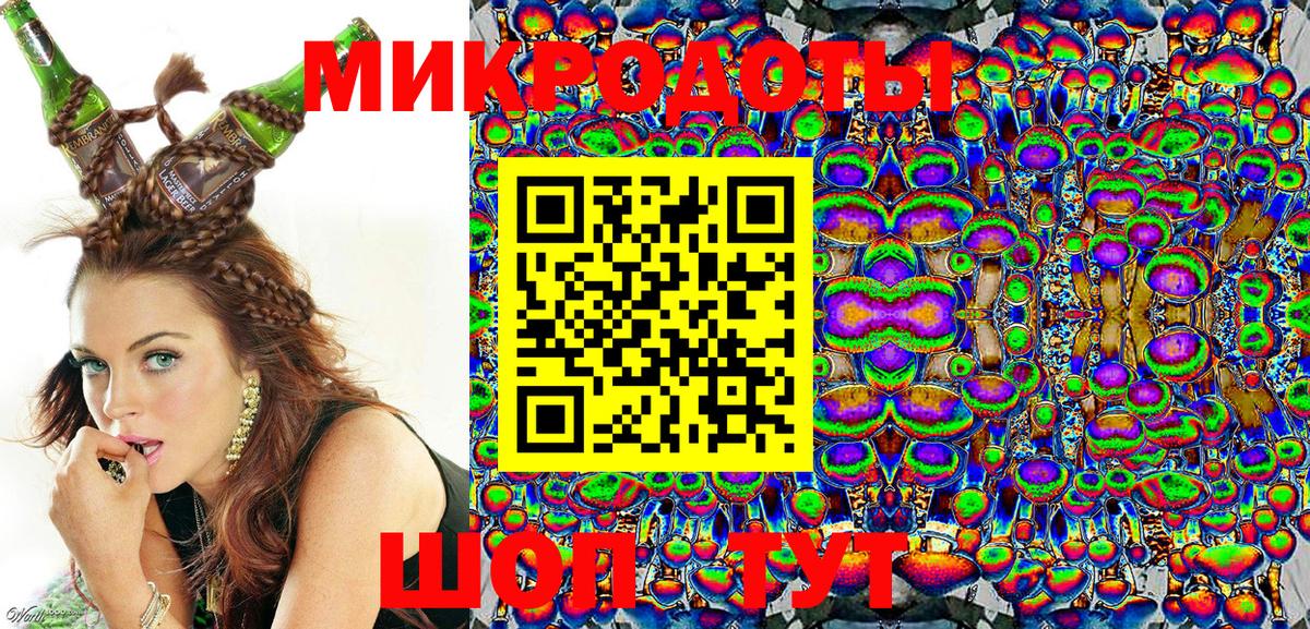 Галлюциногенные грибы Magic Shrooms Орск