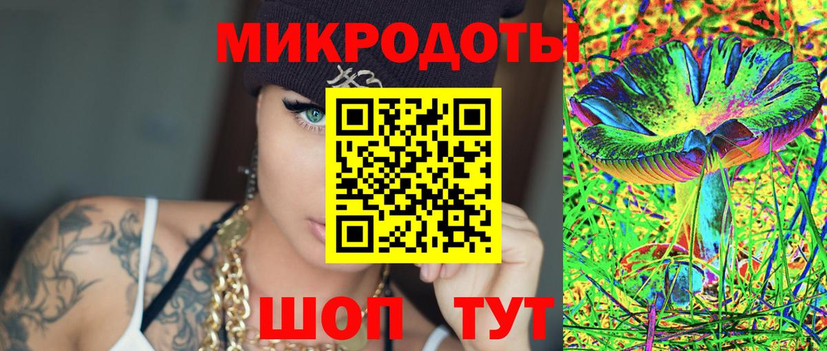 Псилоцибиновые грибы прущие грибы  купить наркоту  Вход с VPN  Орск  Галлюциногенные грибы прущие грибы 