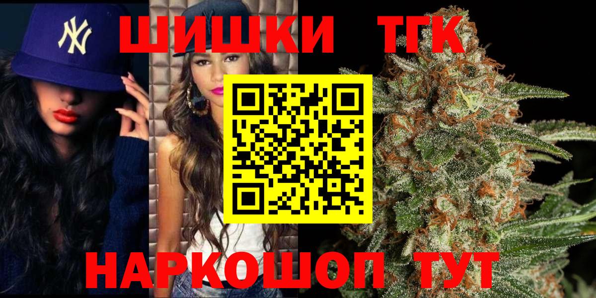 MDMA Орск